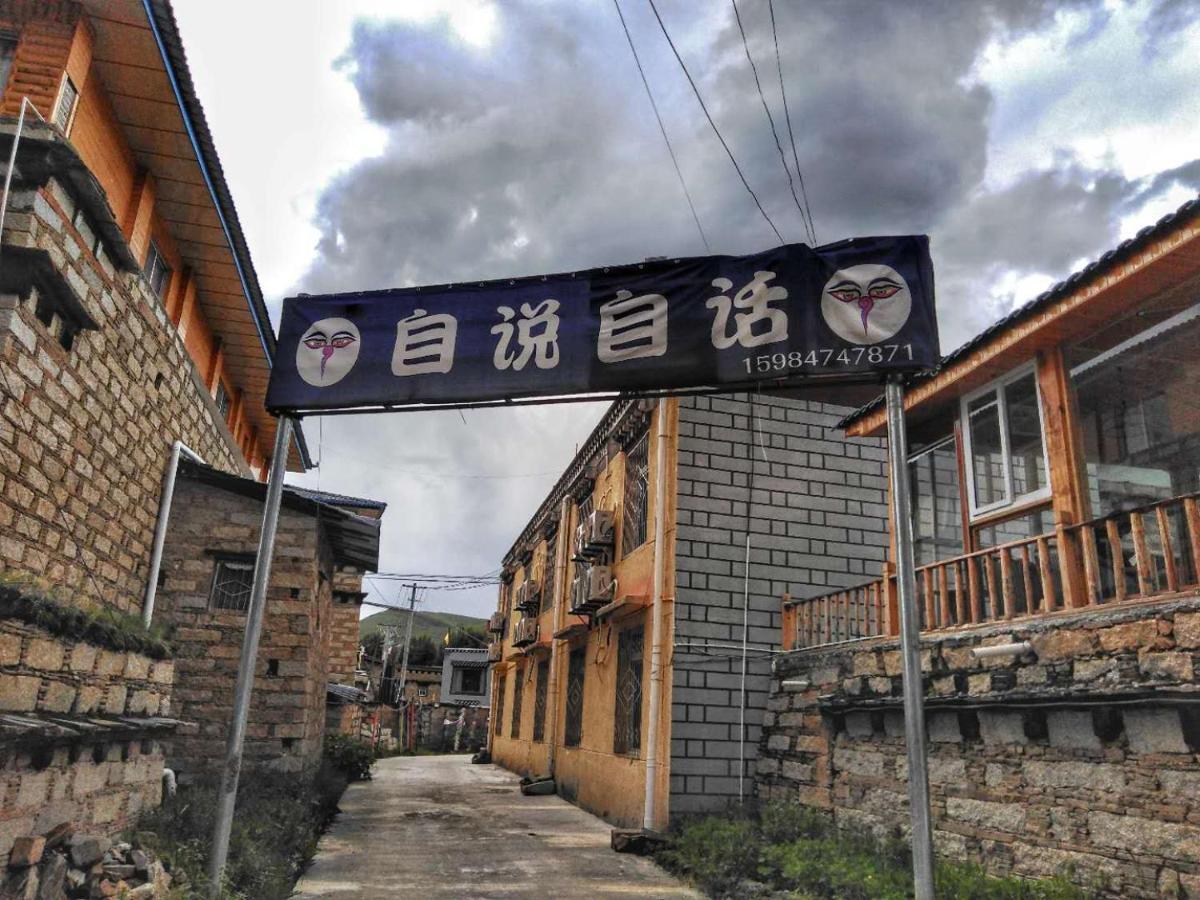 Zishuo Zihua Guest House Daocheng Eksteriør bilde